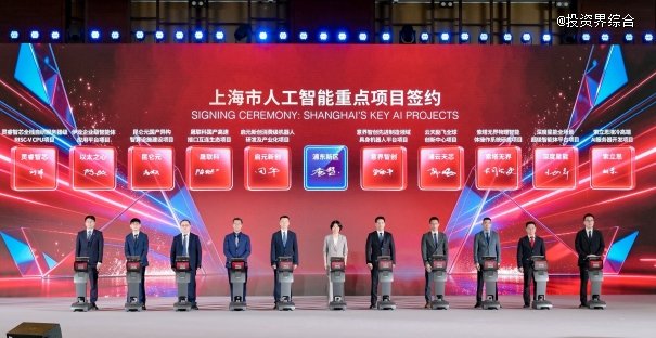 意界智创签约上海市人工智能重点项目，以数据飞轮驱动具身智能进化